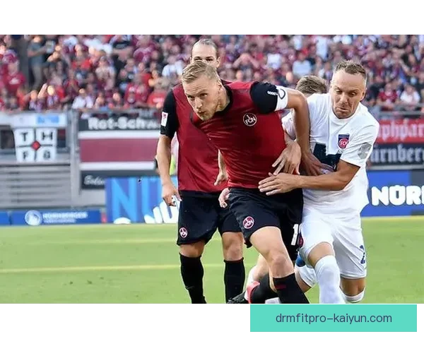 纽伦堡关键球员状态回暖，球队竞争力增强值得关注