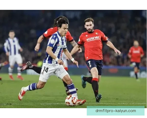 西甲皇家社会持续提升竞争力，表现备受关注