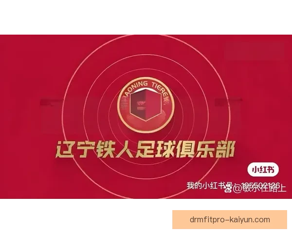中超引援速递：多队补强进行时，新援表现值得关注